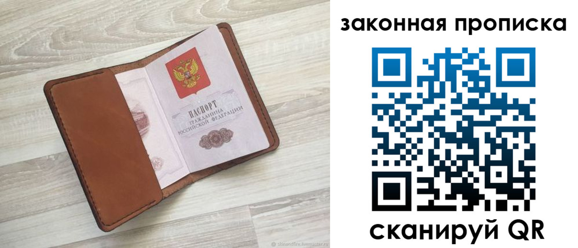 прописка поиск в Касимове