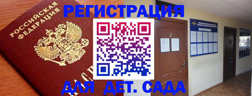 прописка паспорт в Касимове