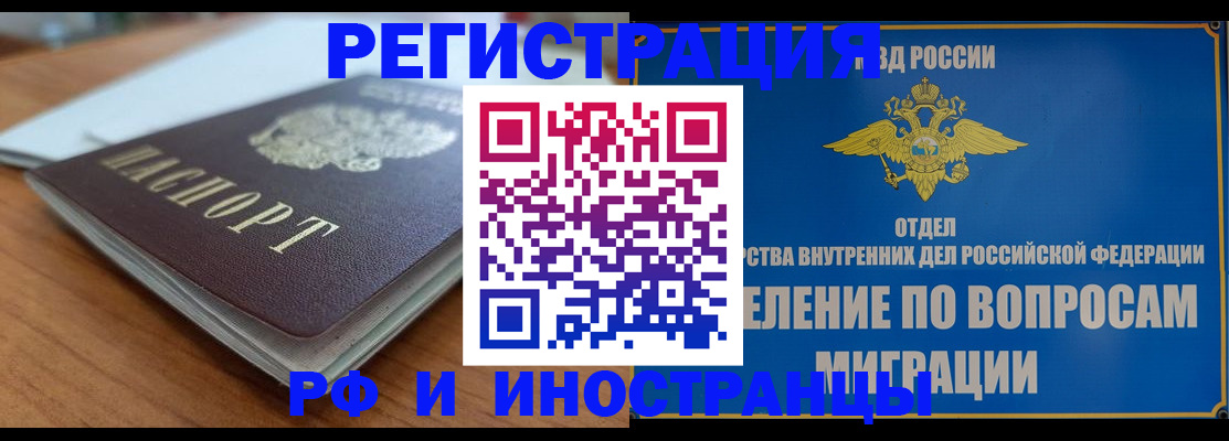 регистрация для школы в Касимове