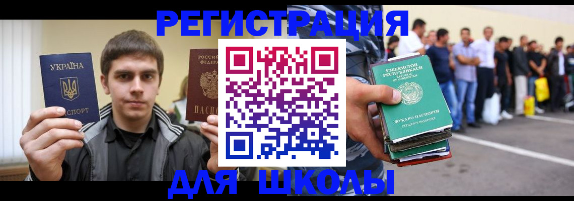 временная регистрация в квартире в Касимове