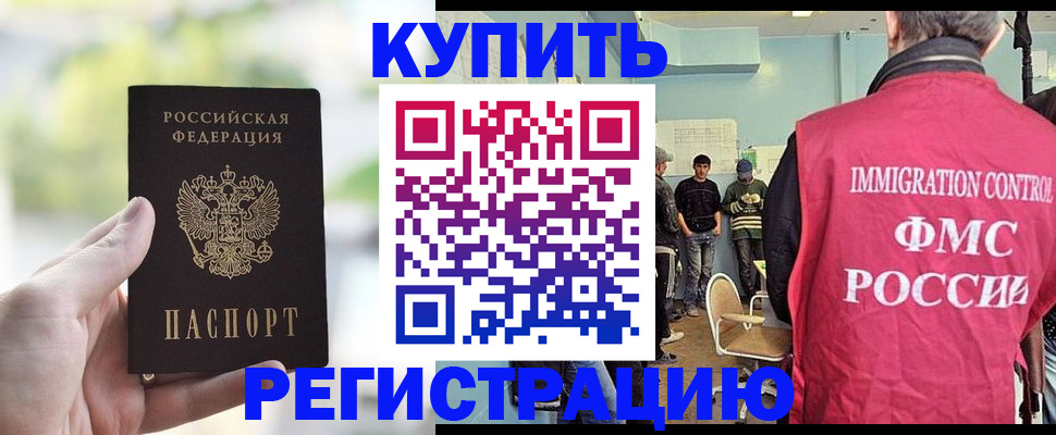 временная регистрация адрес в Касимове